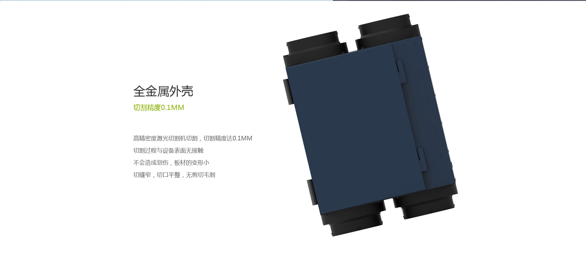 全熱交換新風(fēng)機(jī)圖片/全熱交換新風(fēng)機(jī)樣板圖 (2)