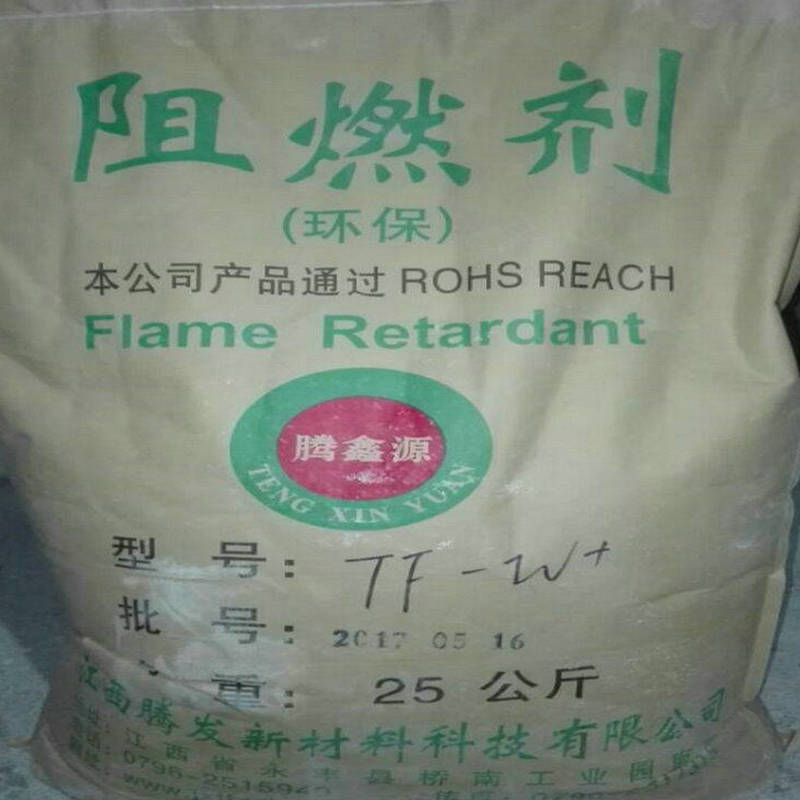 吉安市江西PVC树脂糊阻燃剂厂家