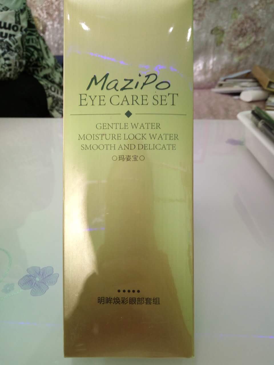 瑪姿寶緊致霜銷售  精華水銷售