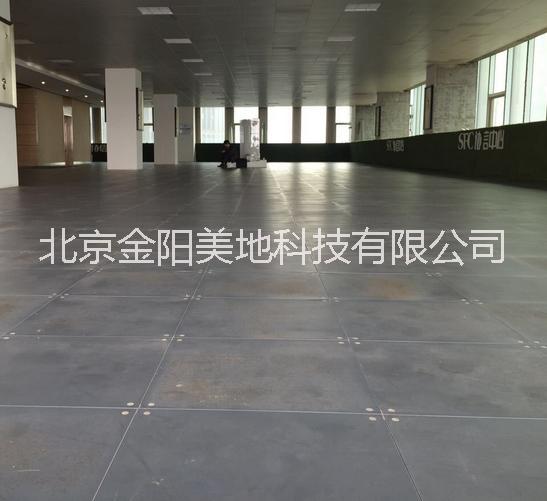 OA網(wǎng)絡(luò)地板圖片/OA網(wǎng)絡(luò)地板樣板圖 (3)