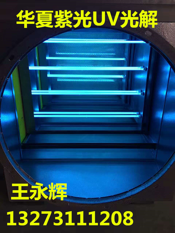 油煙凈化器圖片/油煙凈化器樣板圖 (2)