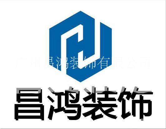舊房翻新 廣州舊房翻新  舊房翻新裝修 舊房翻新公司