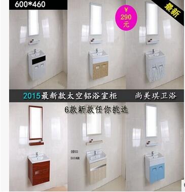 新款太空鋁浴室柜 簡(jiǎn)約時(shí)尚洗手盆組合 小型掛墻式不銹鋼浴柜