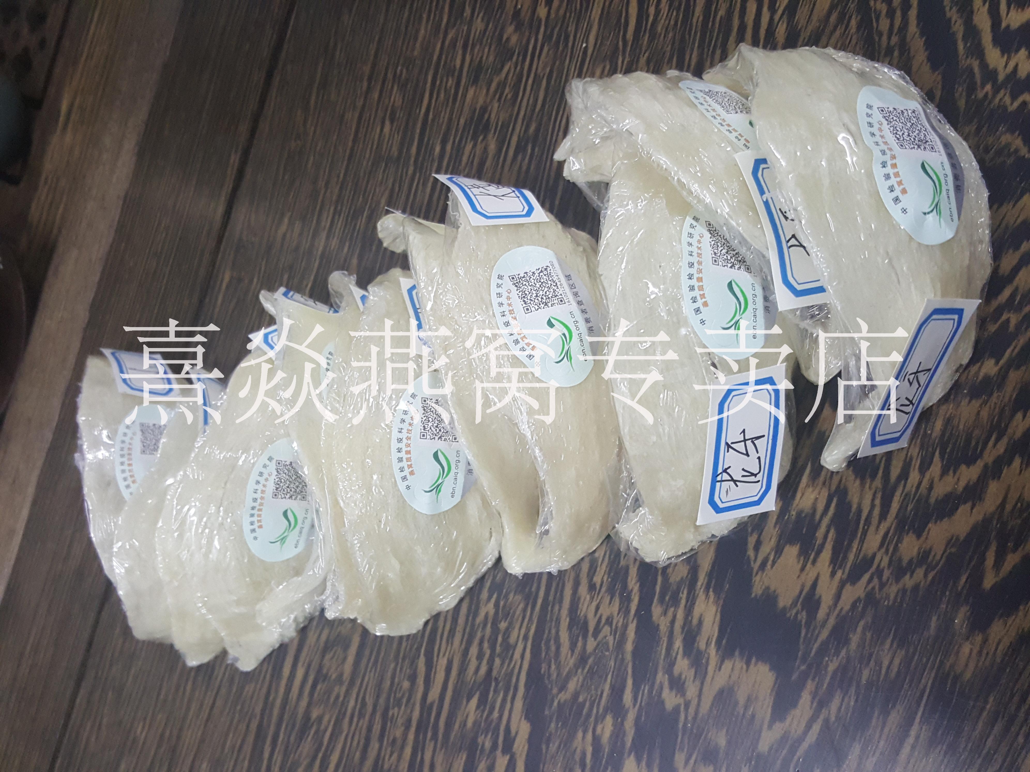 正規(guī)進口溯源碼燕窩，上海燕窩專賣店