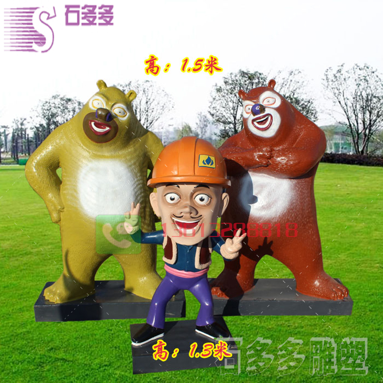 玻璃鋼工藝品圖片/玻璃鋼工藝品樣板圖 (4)