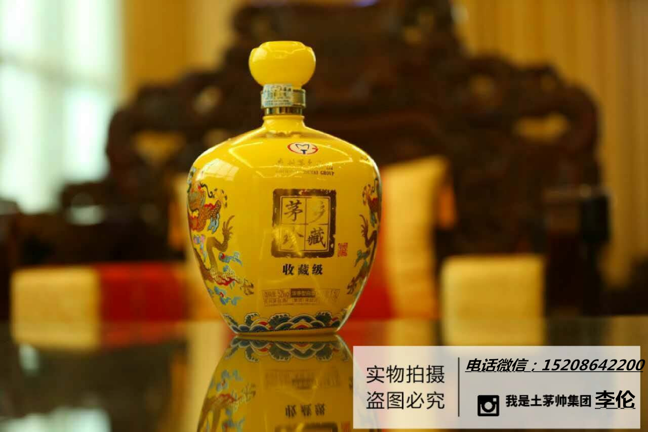 金鸡赐福   酱香酒厂家金鸡赐福   酱香酒