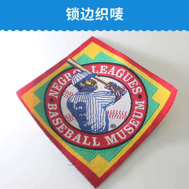 杭州賦涵服裝輔料鎖邊織嘜定制服裝圖片/杭州賦涵服裝輔料鎖邊織嘜定制服裝樣板圖 (3)