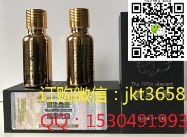 第五元素價格多少錢一盒？哪里有賣的？