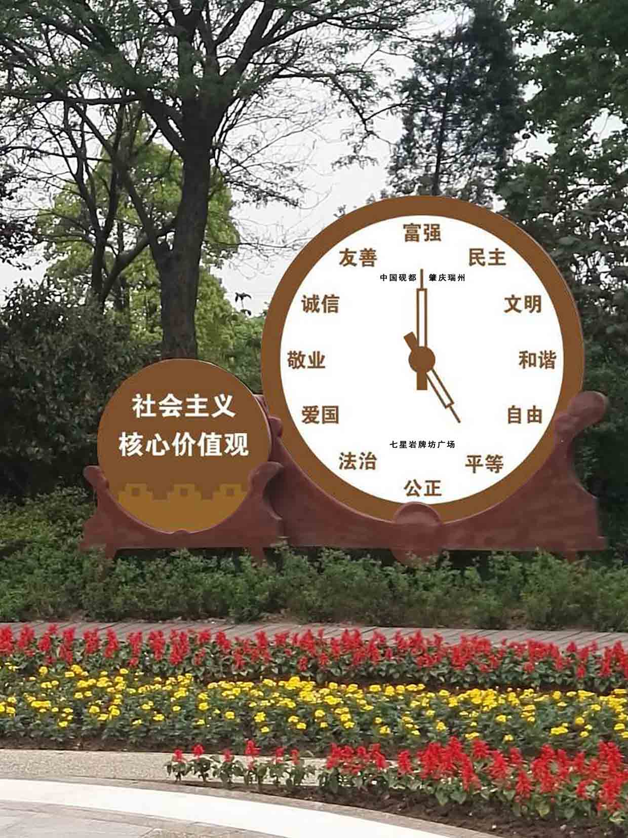 大鐘 景觀鐘 花壇鐘圖片/大鐘 景觀鐘 花壇鐘樣板圖 (2)