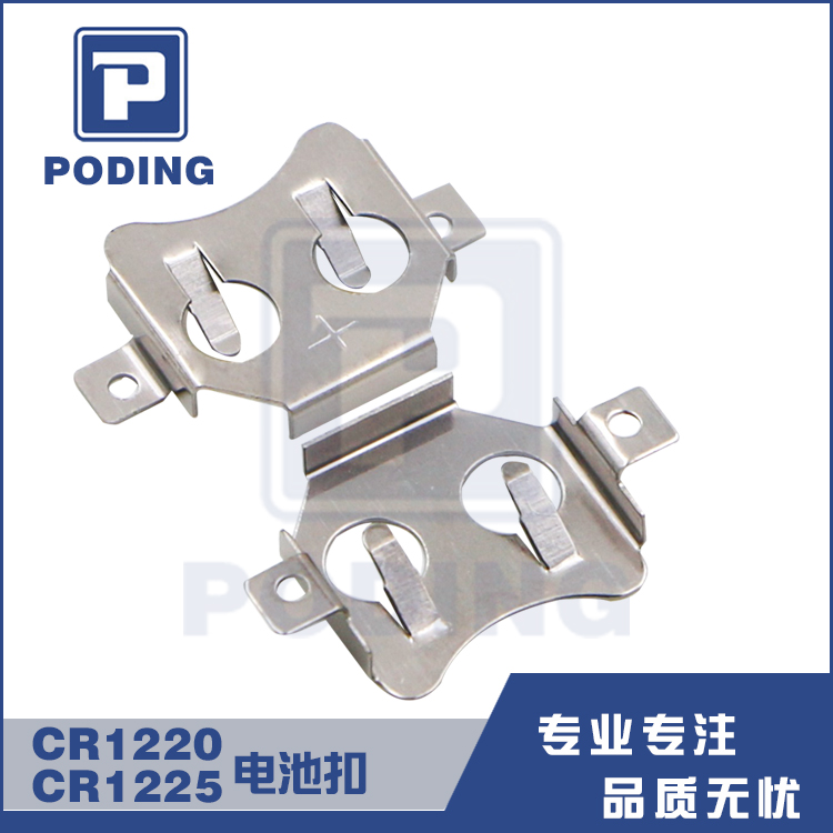 CCR-1200 指尖陀螺電池彈圖片/CCR-1200 指尖陀螺電池彈樣板圖 (2)