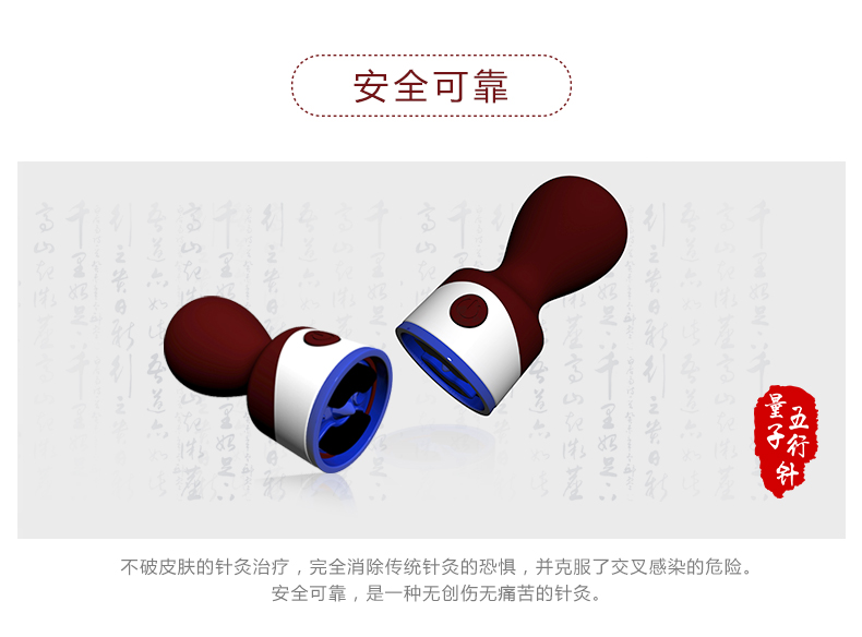 工廠供應(yīng)脈動(dòng)五行灸HA-308*五行灸價(jià)格