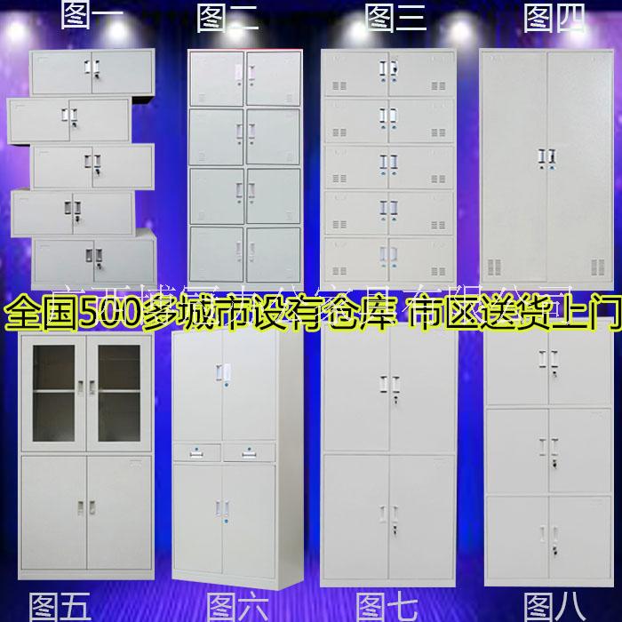 文件柜 鐵皮柜檔案柜廣西南寧文件柜廠家書(shū)架密集架貨架廠家直銷(xiāo)