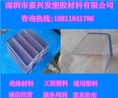 山東POM棒/POM棒*進(jìn)口PO圖片/山東POM棒/POM棒*進(jìn)口PO樣板圖 (4)