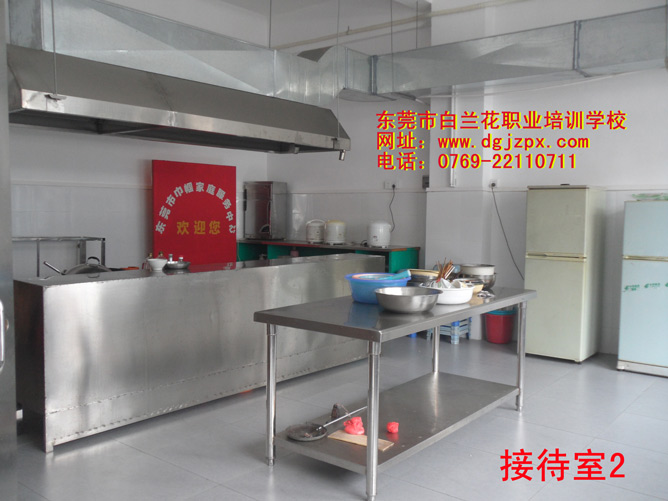 培訓班圖片/培訓班樣板圖 (3)