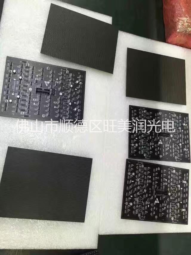 佛山LED全彩顯示屏廠家圖片