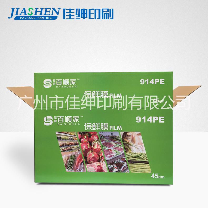 彩箱圖片/彩箱樣板圖 (1)