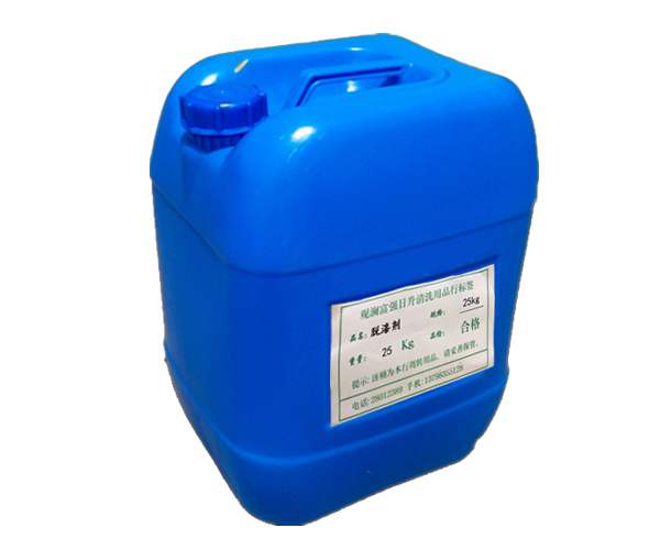 深圳脫漆劑圖片/深圳脫漆劑樣板圖 (2)