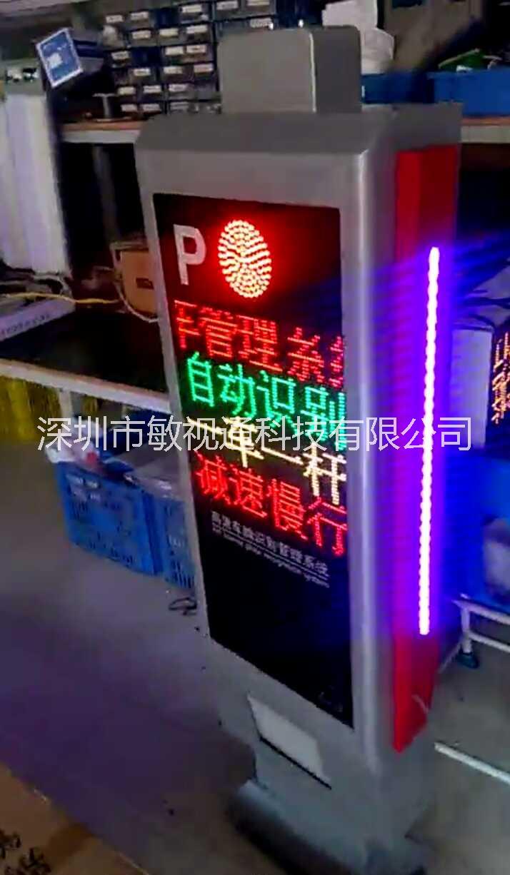 車牌自動識別圖片/車牌自動識別樣板圖 (3)