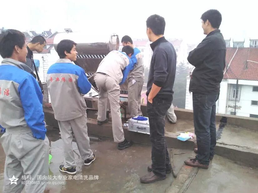 家電清洗項目圖片/家電清洗項目樣板圖 (1)