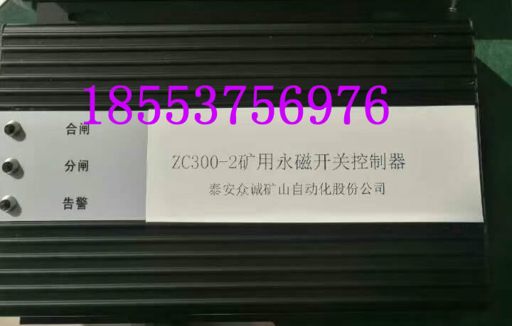 配電裝置圖片/配電裝置樣板圖 (2)
