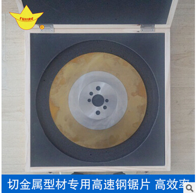 金屬鐵管圓盤鋸片圖片/金屬鐵管圓盤鋸片樣板圖 (2)