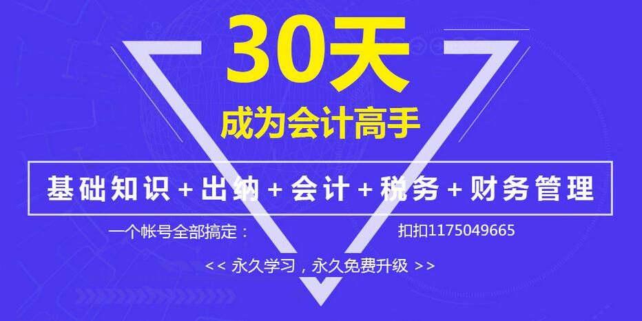會計(jì)培訓(xùn)圖片/會計(jì)培訓(xùn)樣板圖 (3)