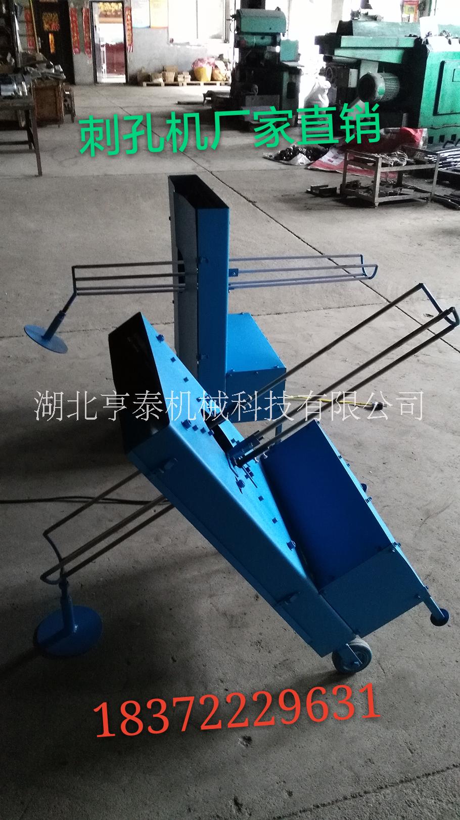 香菇刺孔增氧機(jī)圖片/香菇刺孔增氧機(jī)樣板圖 (2)