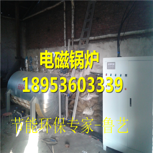 電磁加熱鍋爐圖片/電磁加熱鍋爐樣板圖 (2)