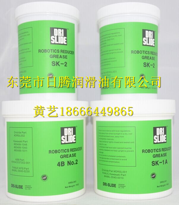 Drislide RE0 潤(rùn)滑脂圖片/Drislide RE0 潤(rùn)滑脂樣板圖 (1)