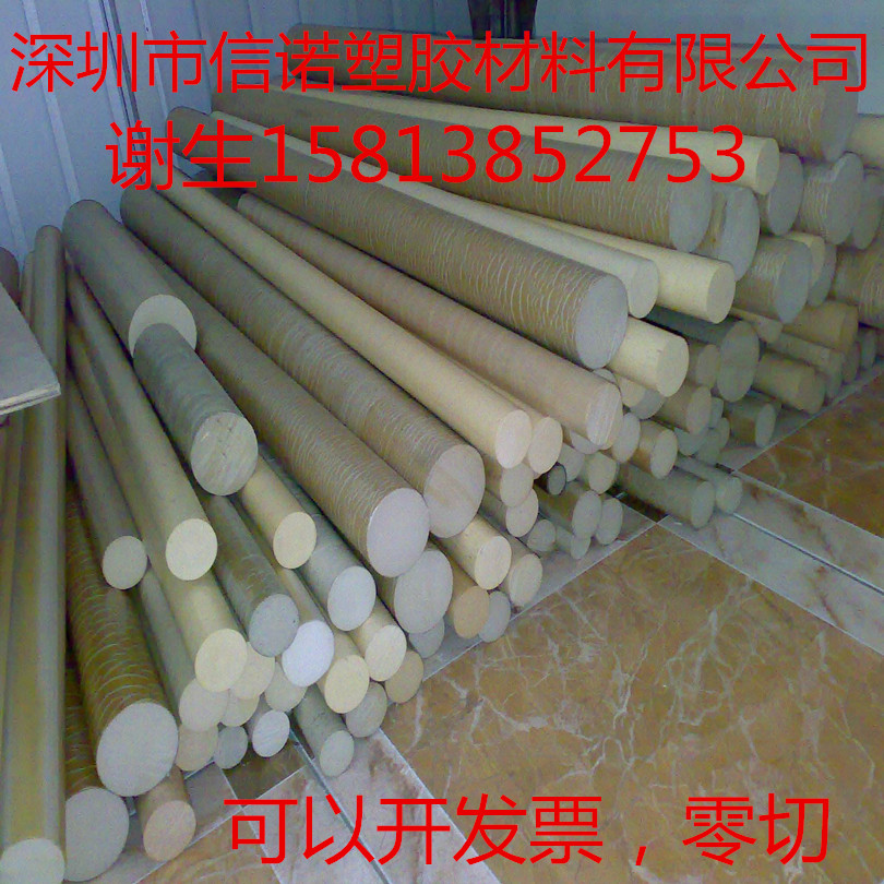 進口耐磨PPS棒聚苯硫醚棒材塑料 進口耐磨PPS棒棒材塑料