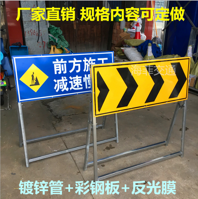 標(biāo)志牌圖片/標(biāo)志牌樣板圖 (1)