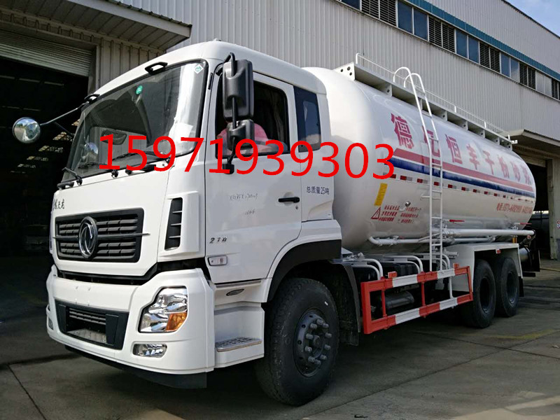 干混砂漿運輸車圖片/干混砂漿運輸車樣板圖 (1)