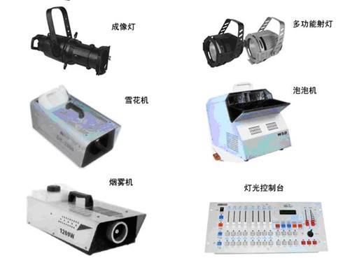 河南鄭州舞臺(tái)燈光租賃圖片