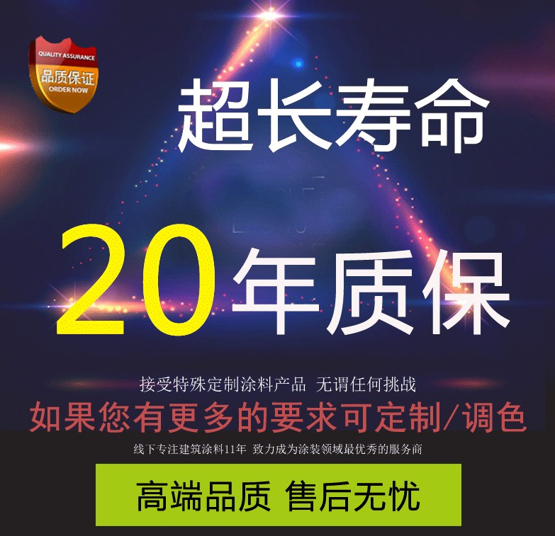 滲透底漆圖片/滲透底漆樣板圖 (2)