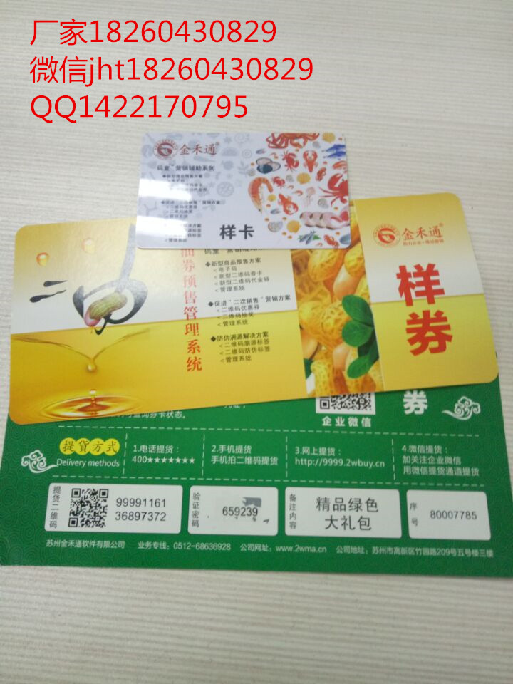 大閘蟹戒指圖片/大閘蟹戒指樣板圖 (4)