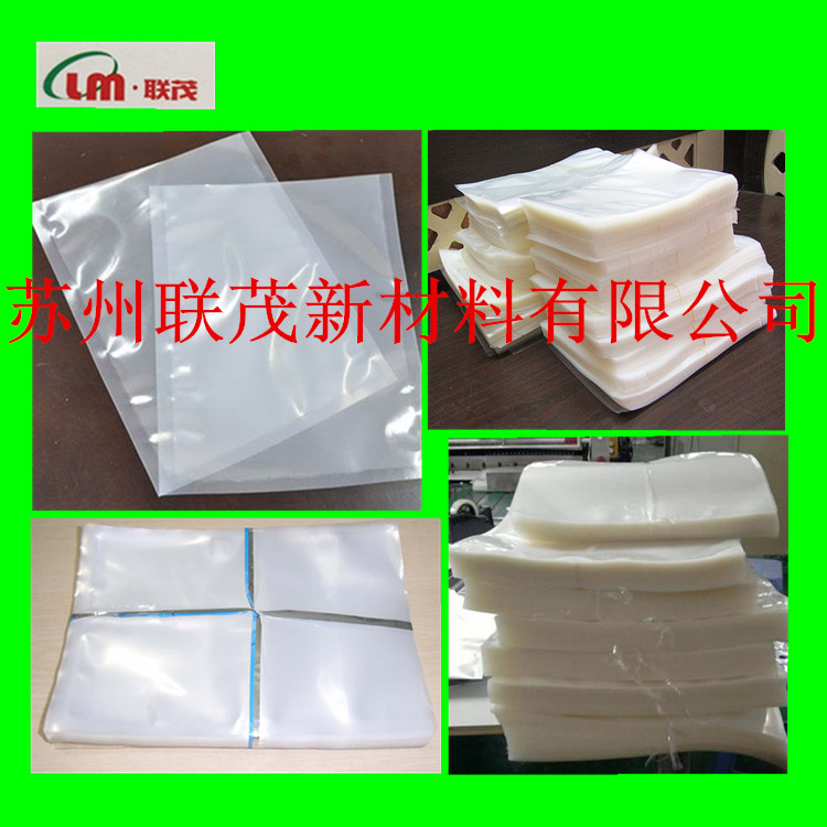 蘇州尼龍袋廠家圖片/蘇州尼龍袋廠家樣板圖 (3)