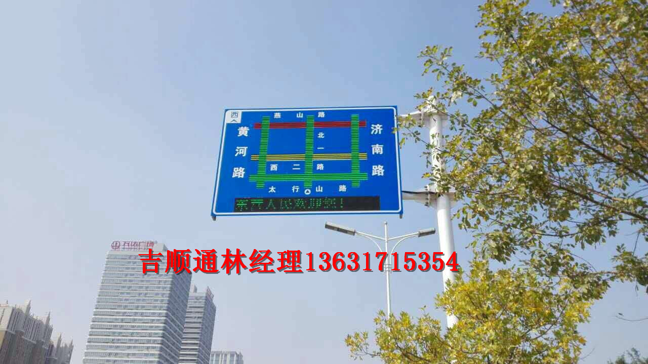 交通誘導屏設計原則--好的視認性原則|交通誘導屏廠家 交通誘導屏廠家直銷復合式交通屏