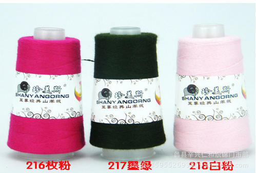 珍美斯 羊絨線特價(jià)手編機(jī)織26/2細(xì)山羊絨 廠家直銷 羊絨紗 羊絨紗線廠家直銷