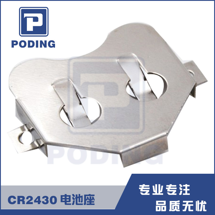 CR2430電池夾圖片