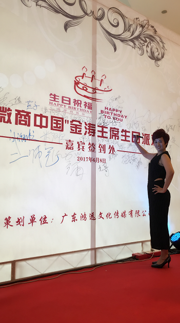 大集團圖片/大集團樣板圖 (4)