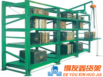 韶關(guān)模具貨架圖片/韶關(guān)模具貨架樣板圖 (4)