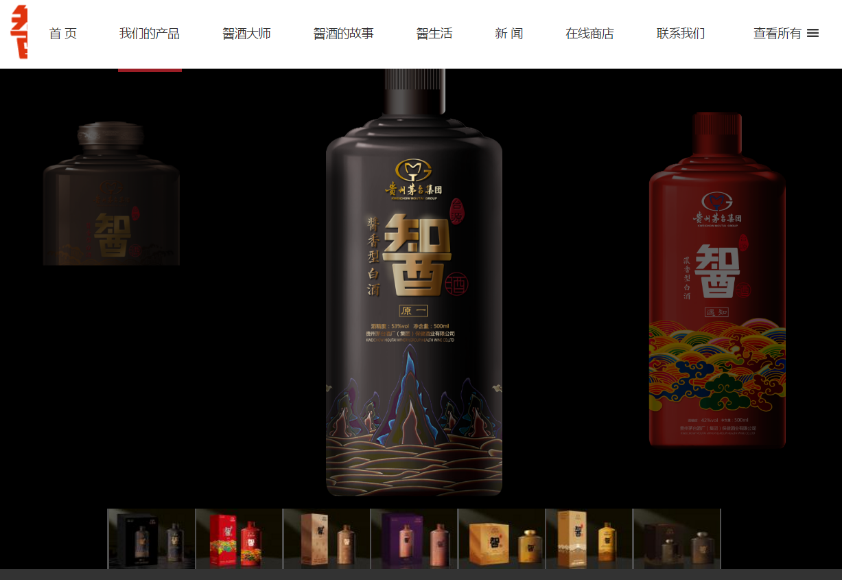 民族酒業(yè)定制酒圖片