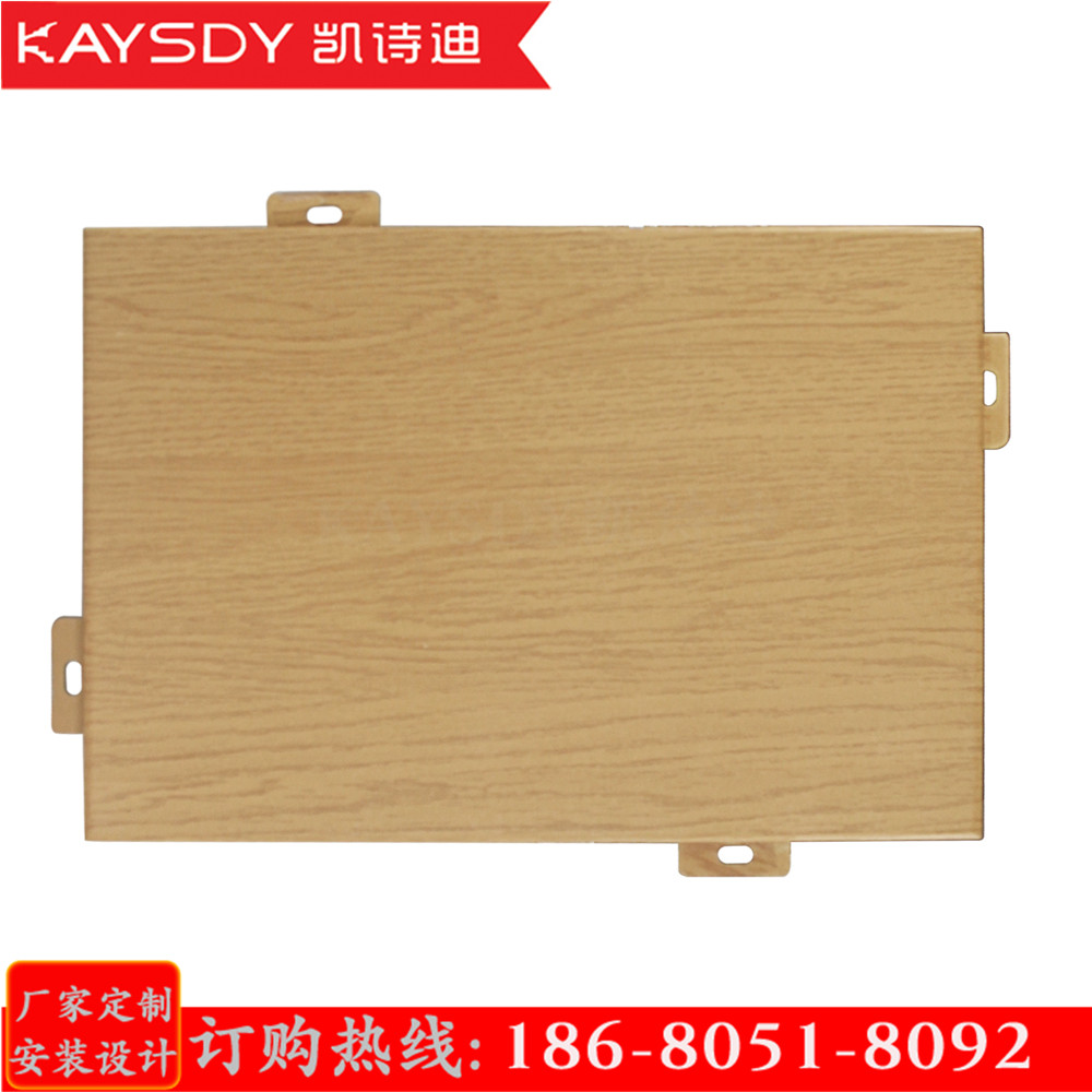 木紋鋁單板圖片/木紋鋁單板樣板圖 (3)