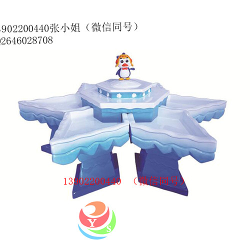 冰雪沙桌兒童多人一起更好玩娛樂機(jī)供應(yīng)