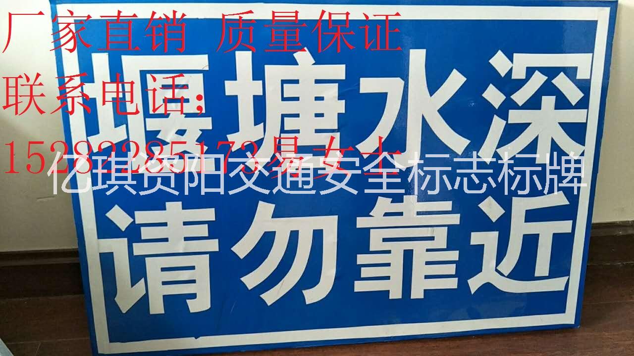 交通安全標(biāo)牌圖片/交通安全標(biāo)牌樣板圖 (1)