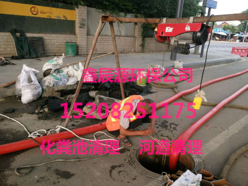 高壓清洗化糞池圖片/高壓清洗化糞池樣板圖 (4)