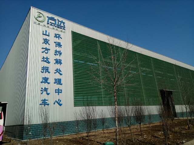 回收報廢車圖片/回收報廢車樣板圖 (3)