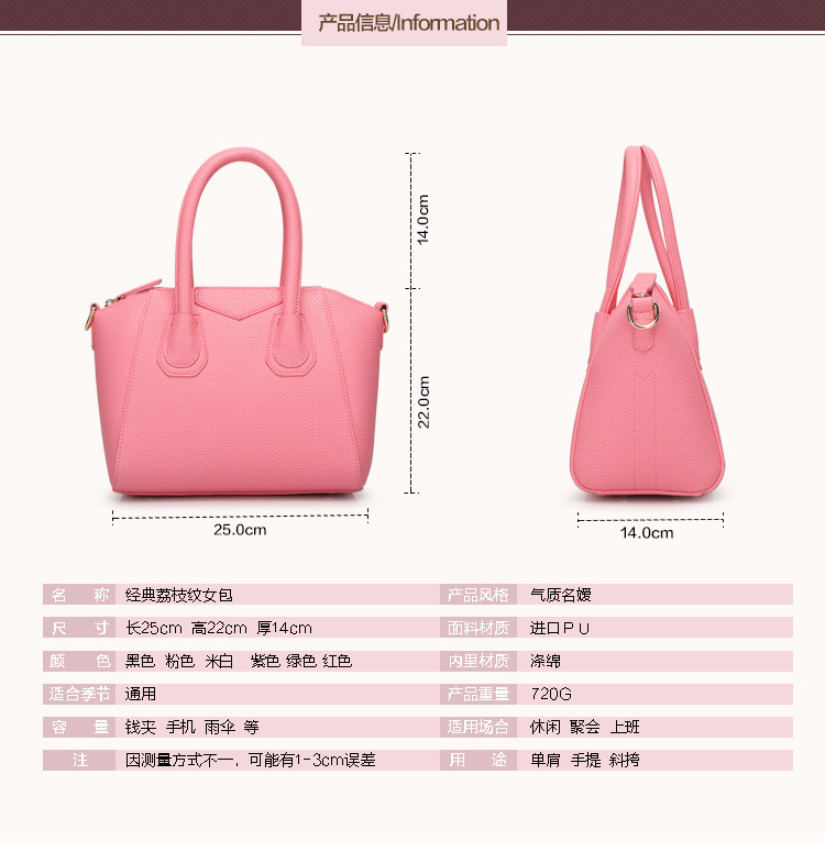 手提女包圖片/手提女包樣板圖 (2)