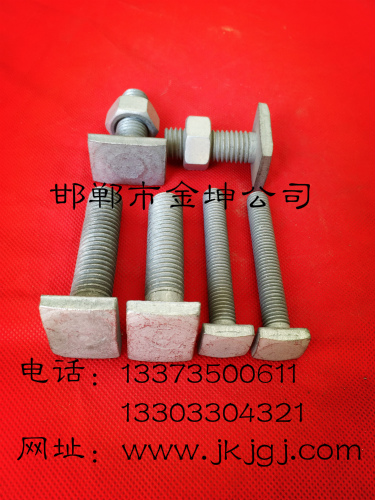高速公路標志牌,滑道滑槽用的方頭螺栓，就是滑動螺栓的一種，也有T型螺栓