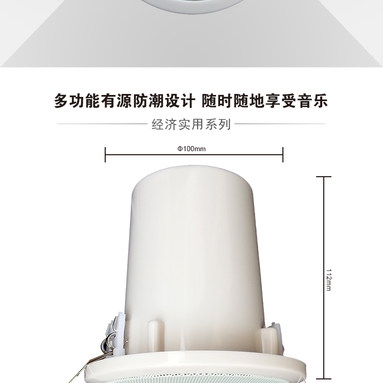 電視伴音系統(tǒng)廠家提供有源喇叭圖片/電視伴音系統(tǒng)廠家提供有源喇叭樣板圖 (2)